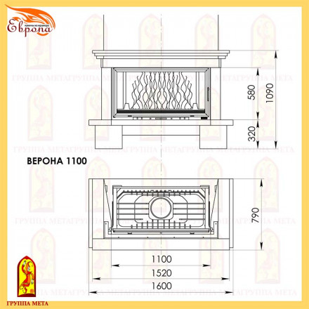 Камин облицовка Верона 1100 &quot;серия Европа&quot; (Metafire)