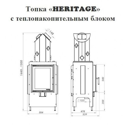 Печь камин WS 9-2 с теплонакопителем (Теплый камень)