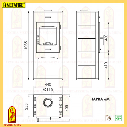 Печь-камин Нарва 6М (Metafire)