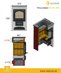 Печь-Камин ПК-02 (205) с плитой «Везувий В1» талькохлорит 12 кВт (Везувий)
