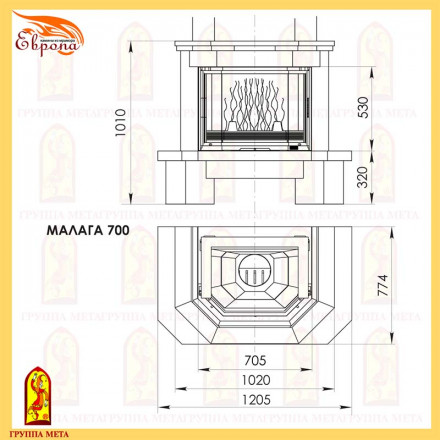 Камин облицовка Малага 700 &quot;серия Европа&quot; (Metafire)