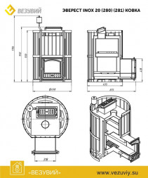 Банная печь INOX 20 (281) Ковка (AISI 430) (Эверест)